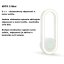 MITO 2 Mini Night Light – Ultrazvukový odpuzovač myší a škůdců